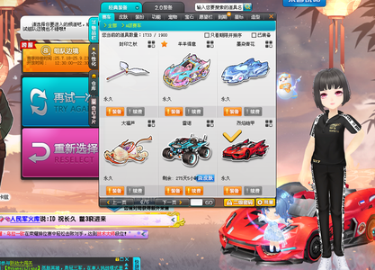 高了警惕 高了警惕