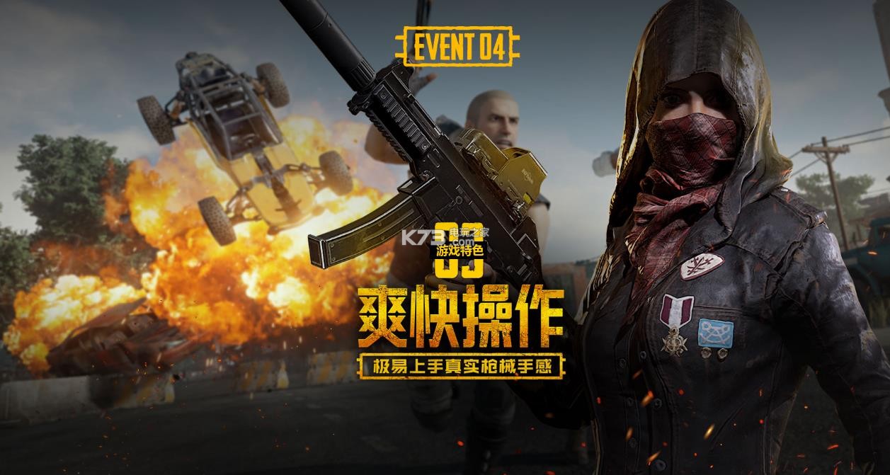 及场外布局 及场外布局