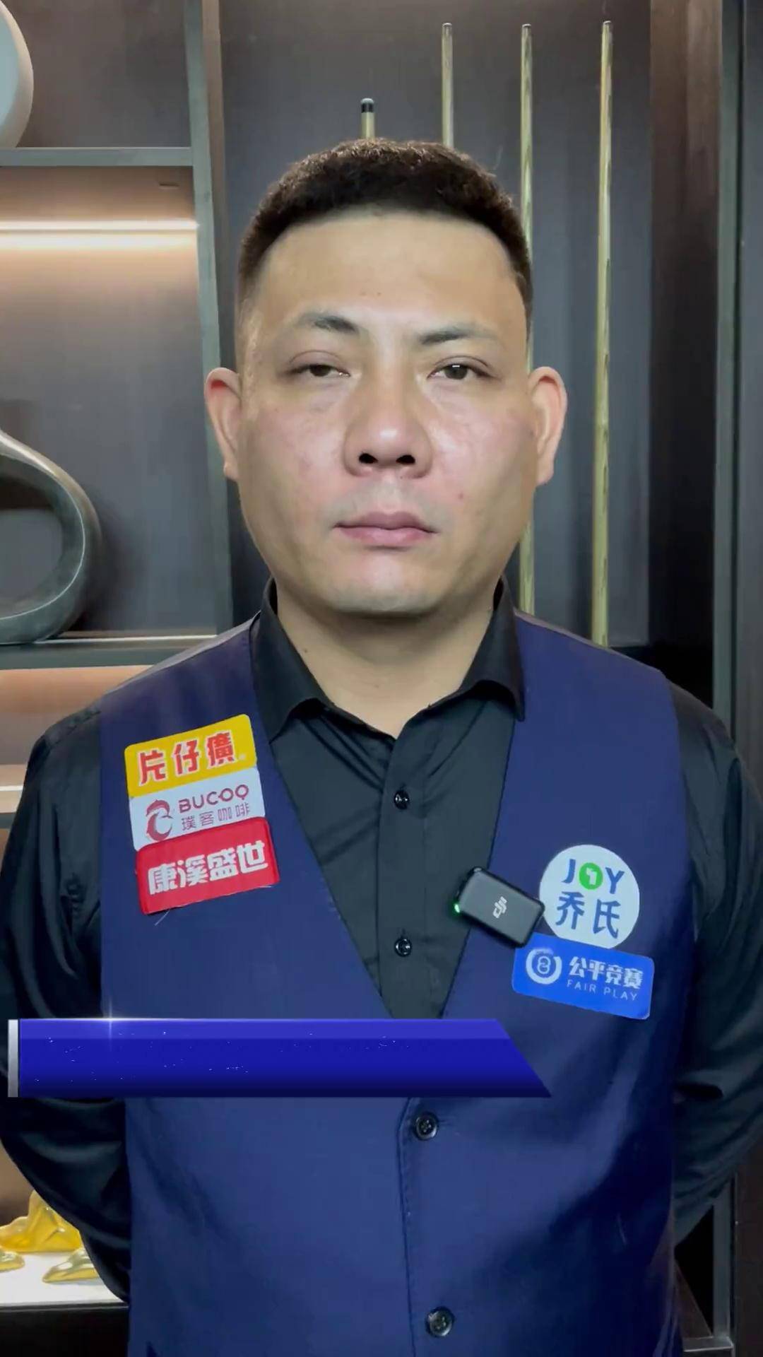 的巅峰对决 的巅峰对决