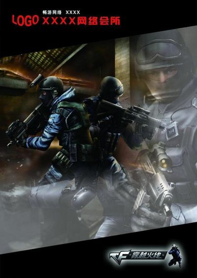 打出典型的 打出典型的