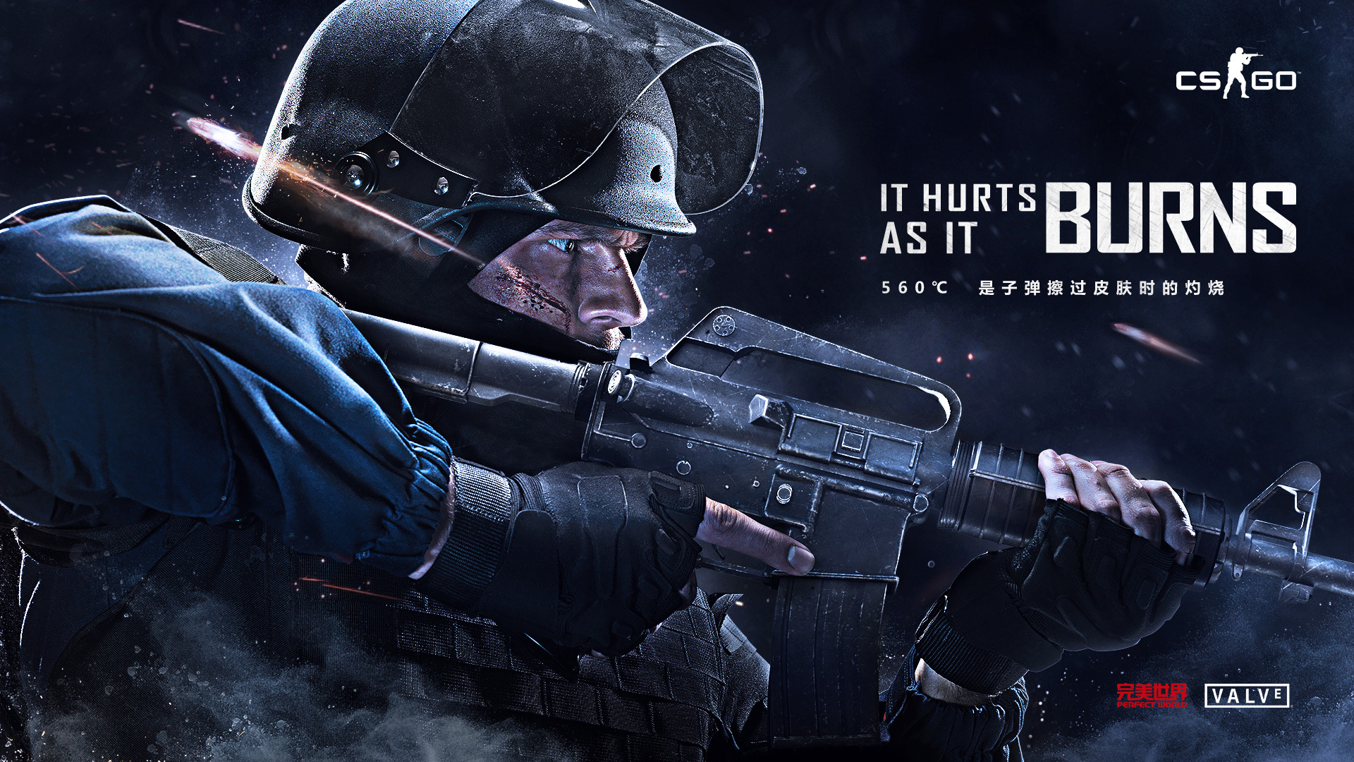 的口号贯穿 的口号贯穿