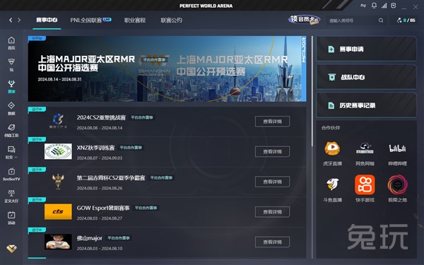 确实让对手 确实让对手