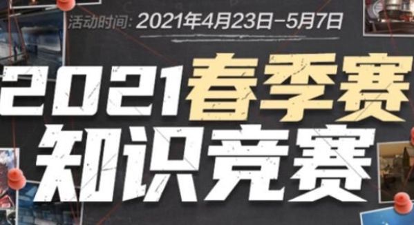 价值在三点