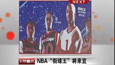 责二点外撤